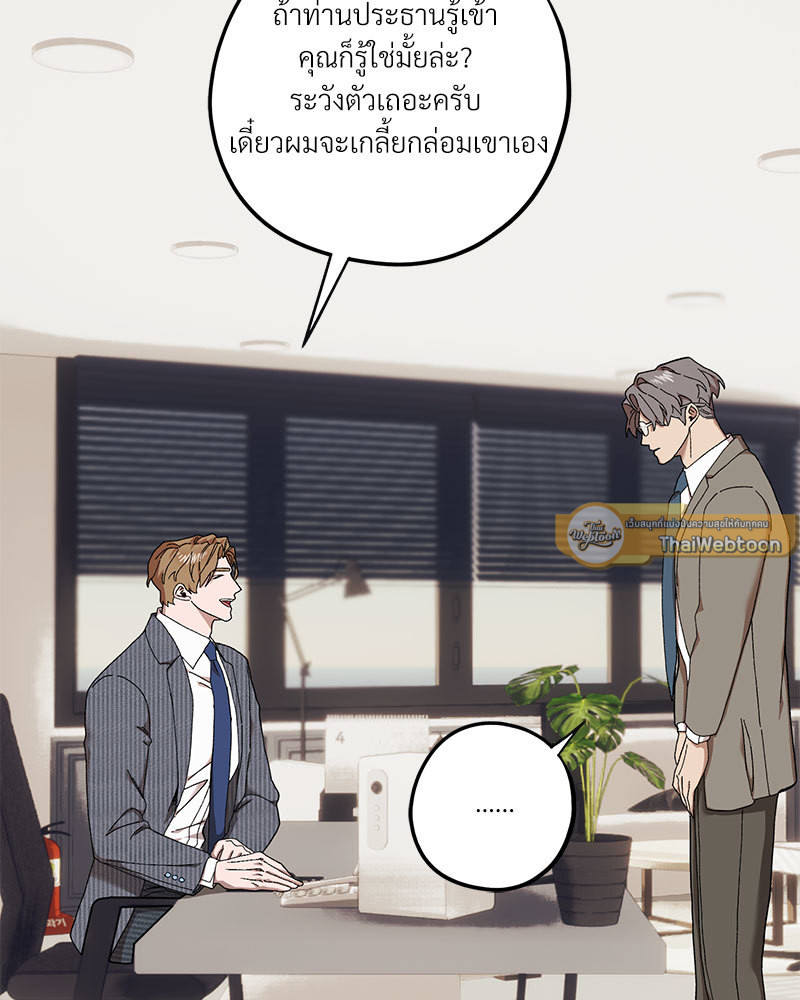 หน้า 69
