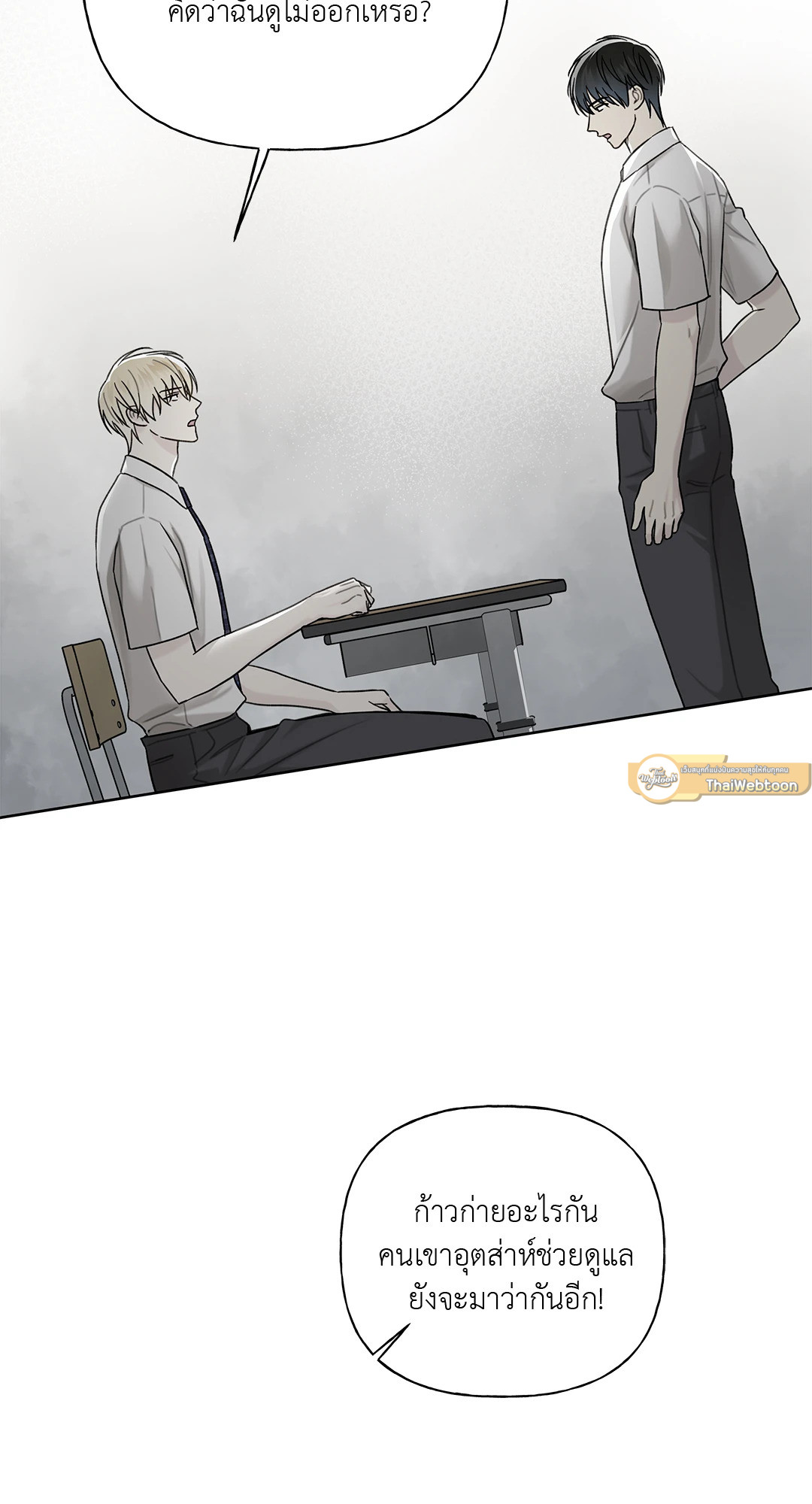 หน้า 67