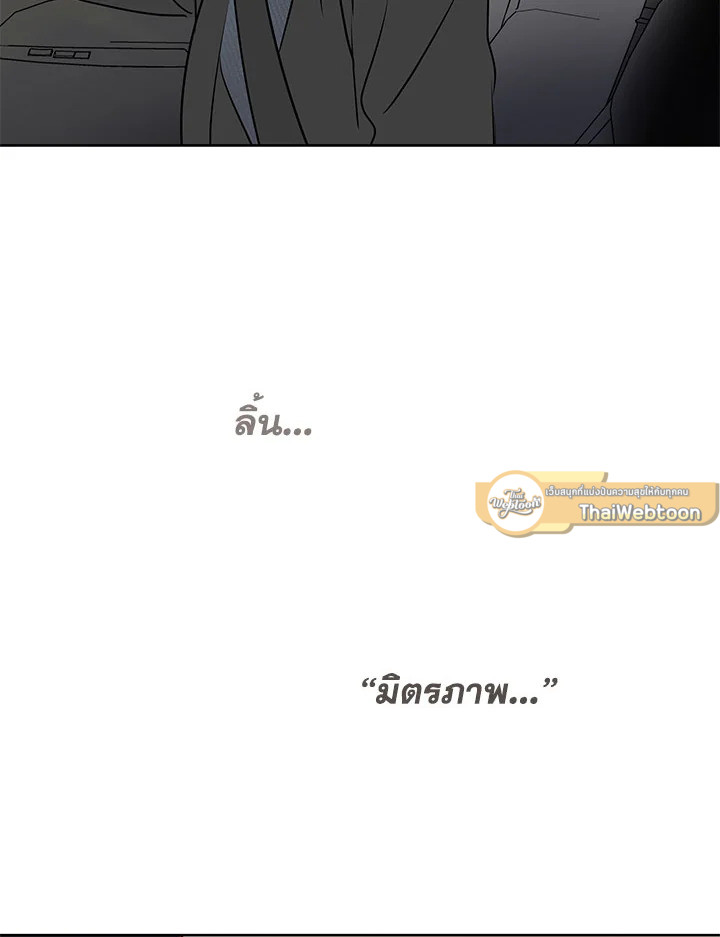 หน้า 85