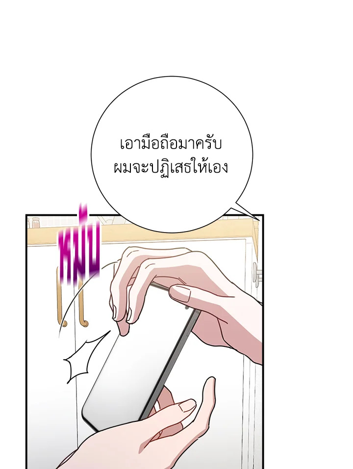 หน้า 97