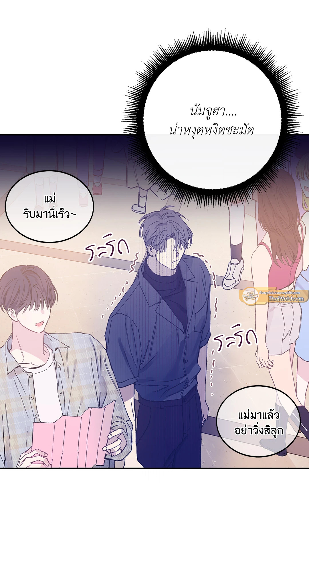 หน้า 29