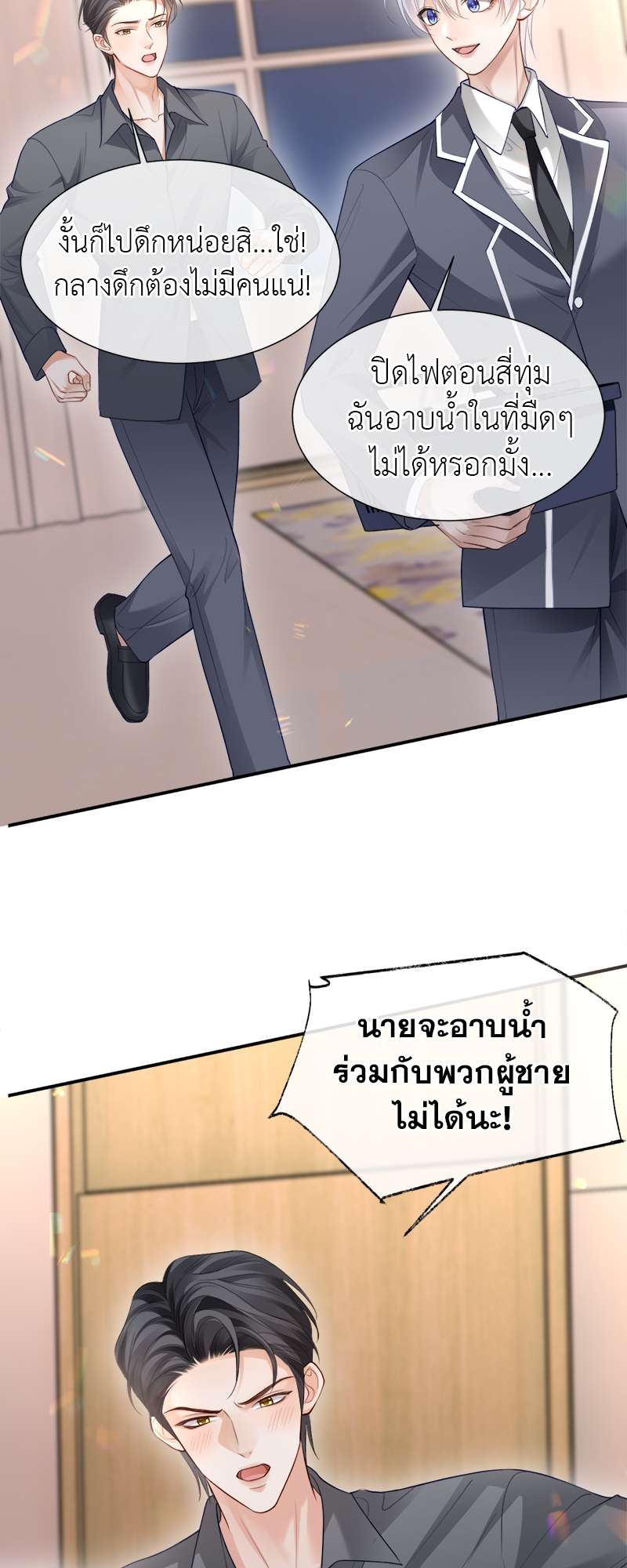 หน้า 19