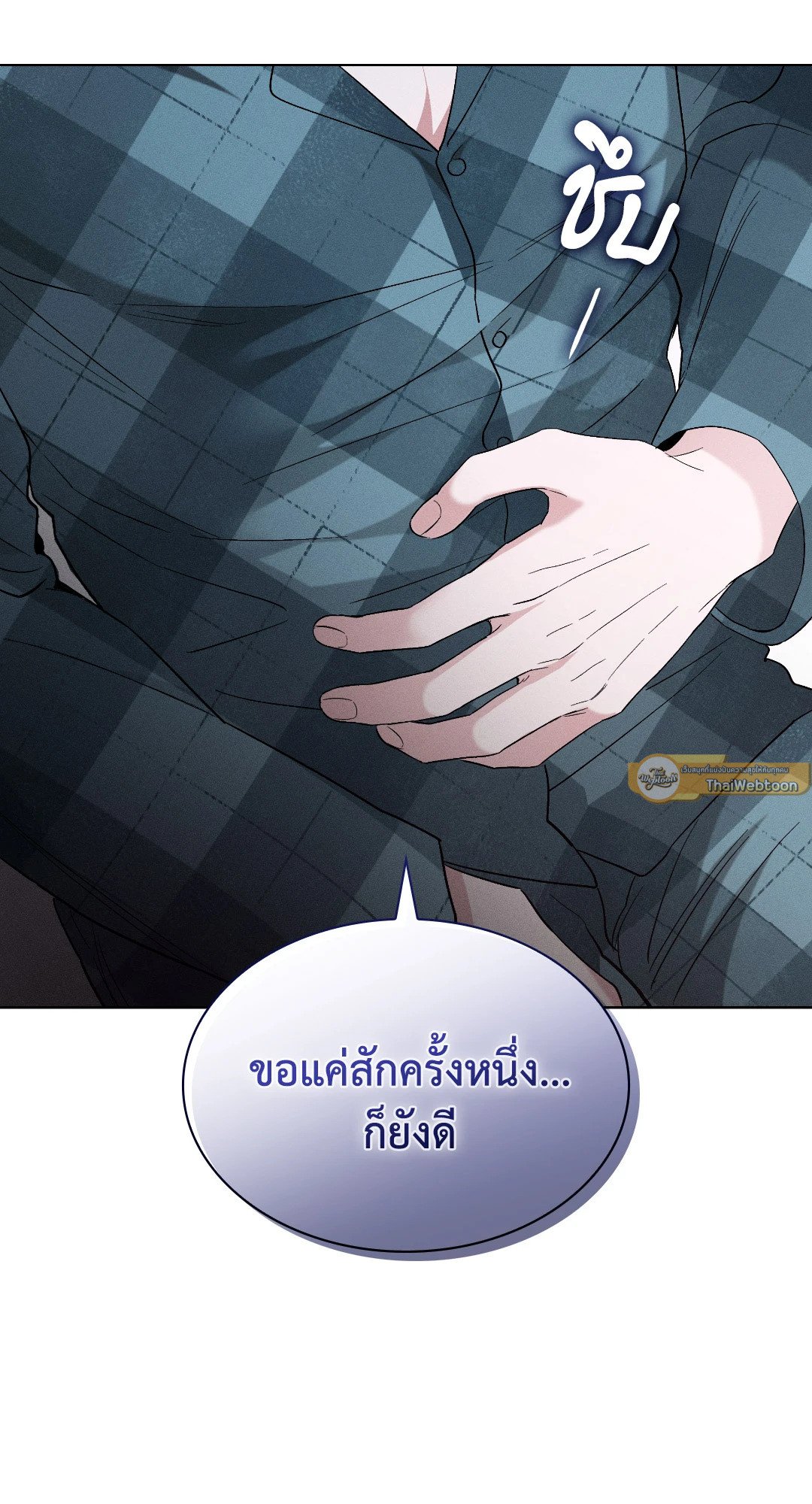 หน้า 87