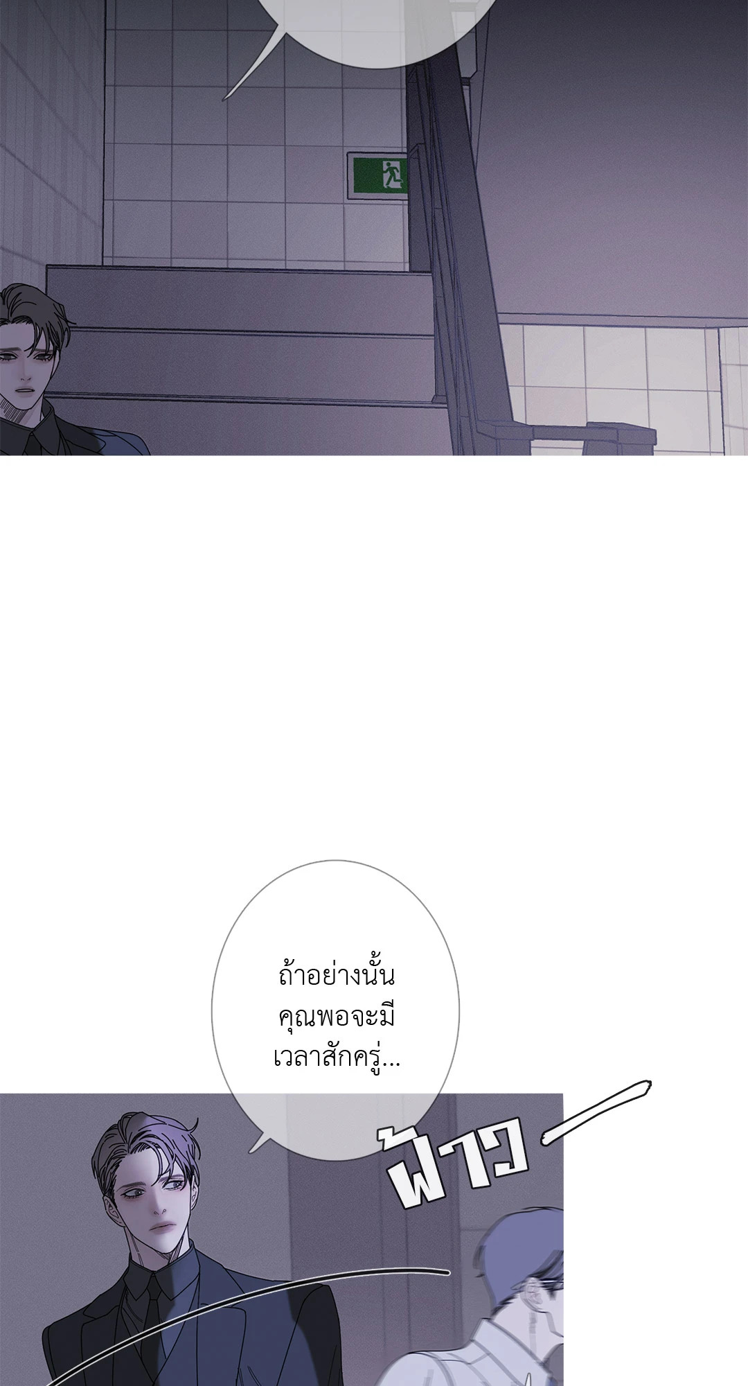 หน้า 56