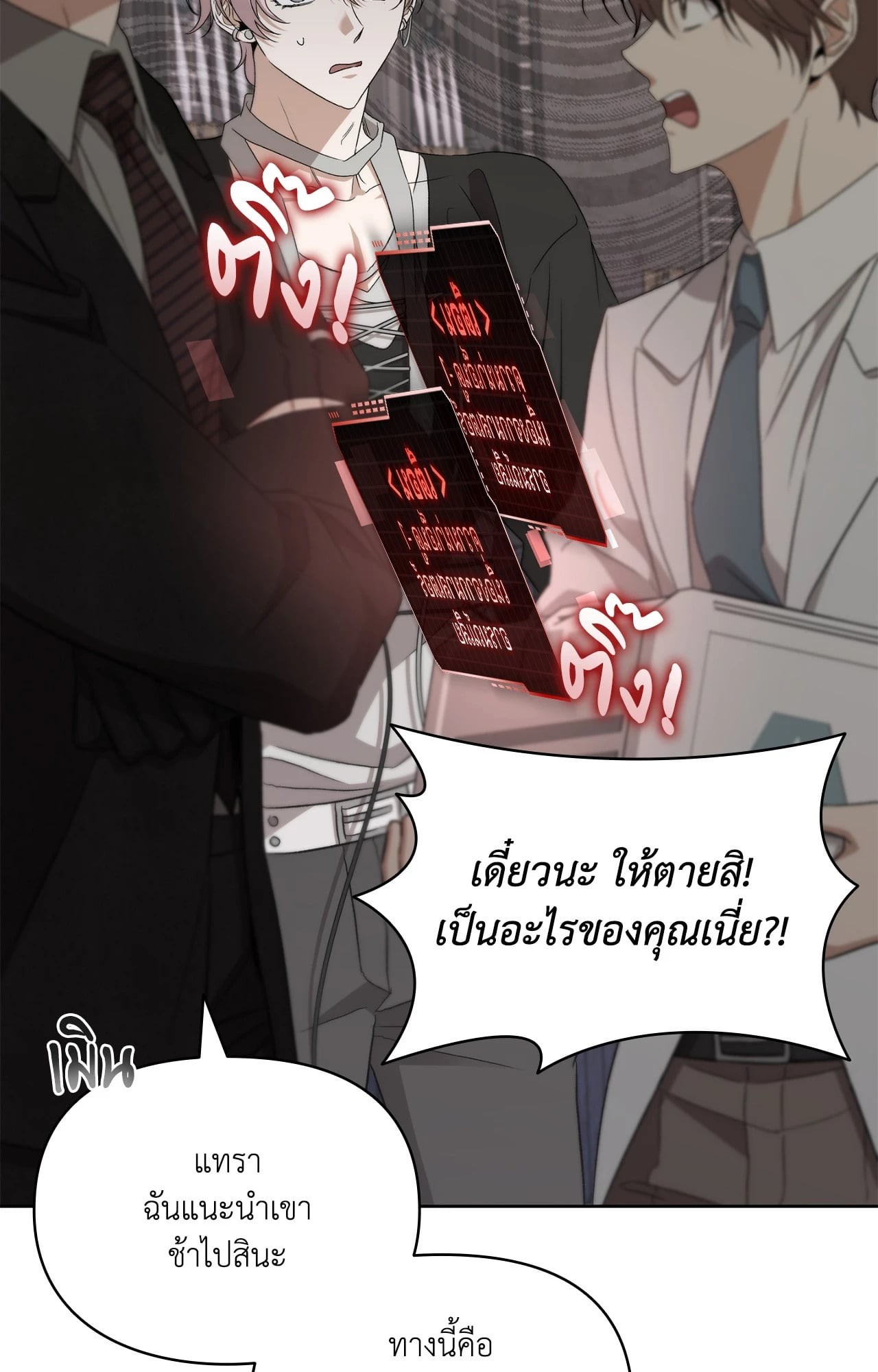 หน้า 64