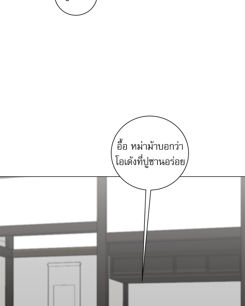 หน้า 93