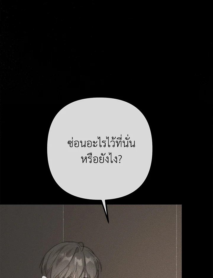 หน้า 122