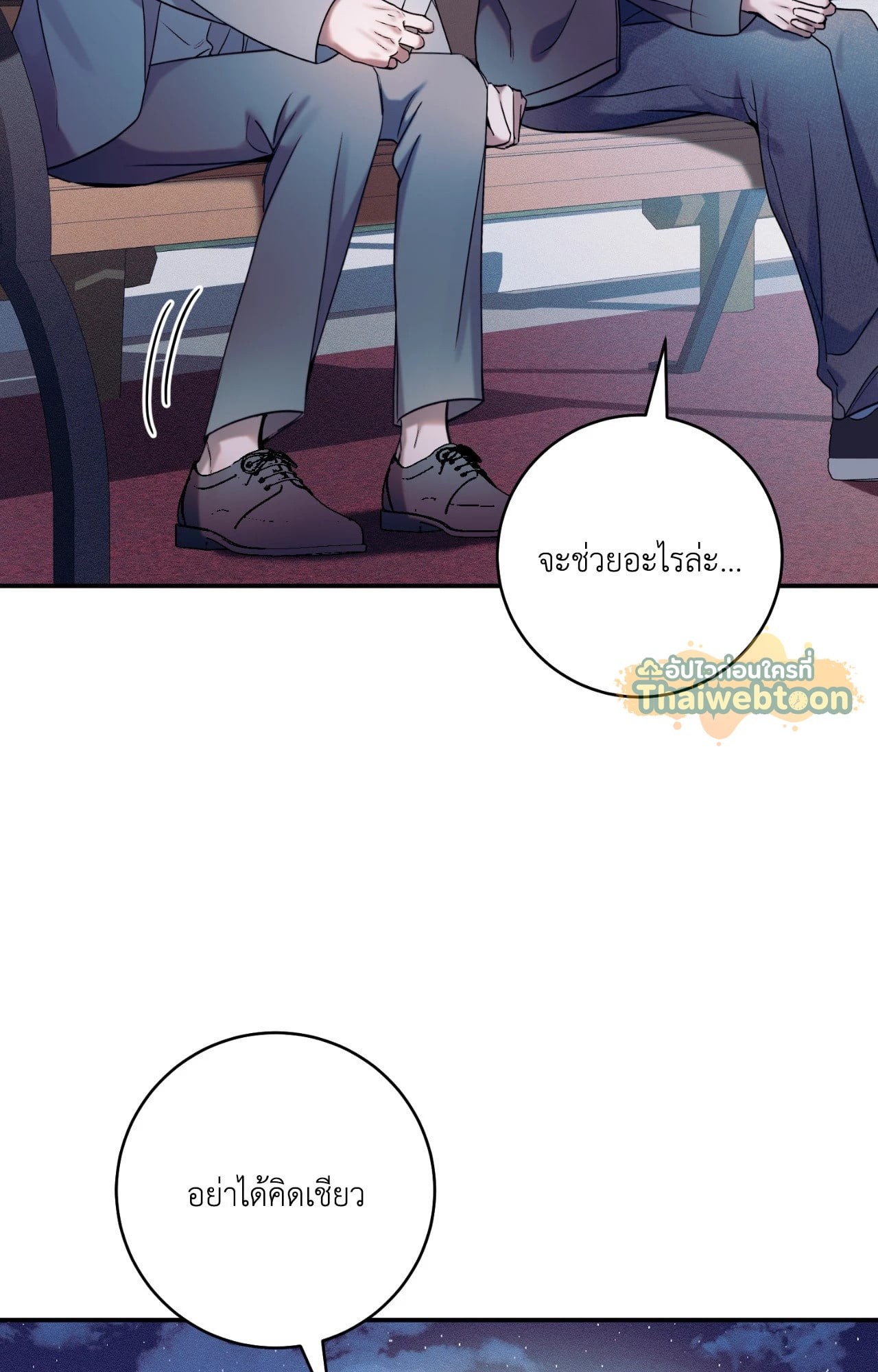 หน้า 53