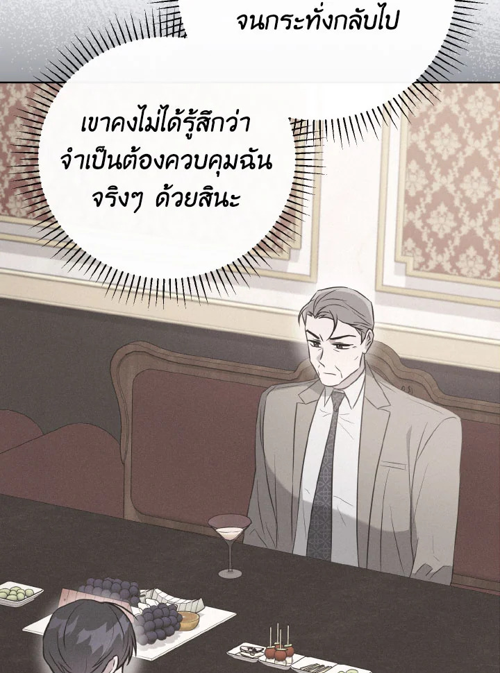 หน้า 150