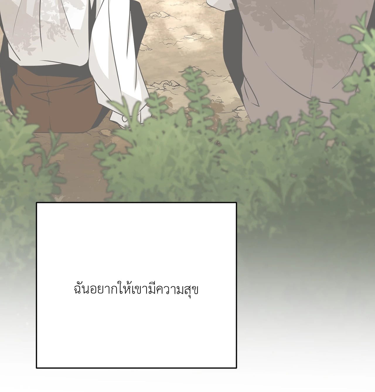 หน้า 85