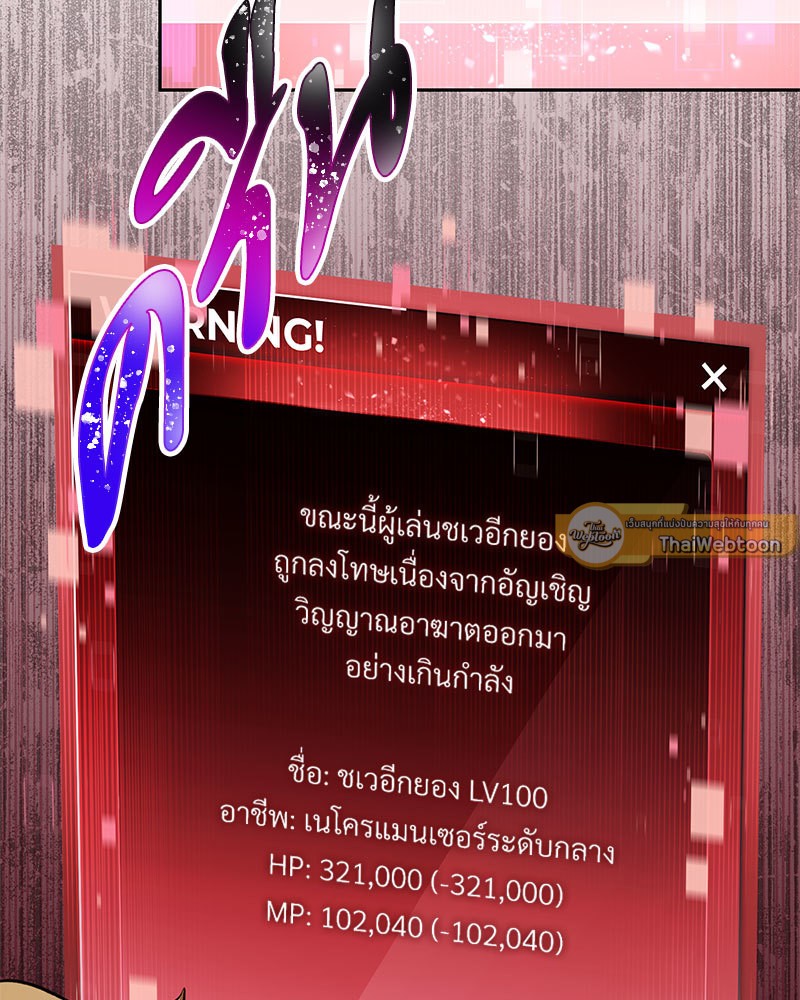 หน้า 114