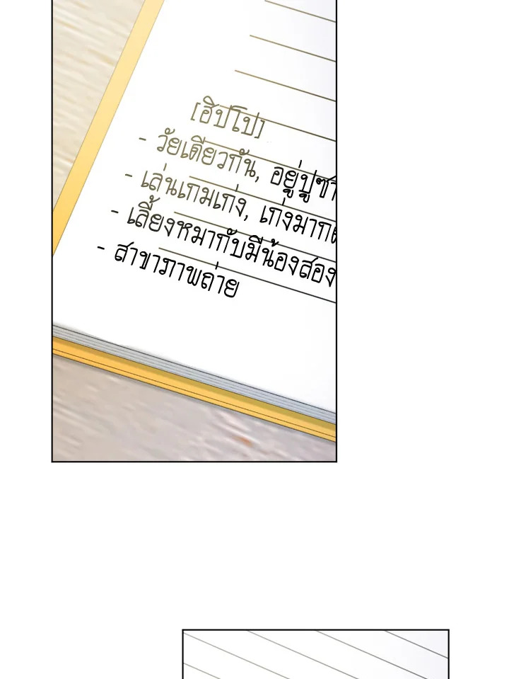 หน้า 70