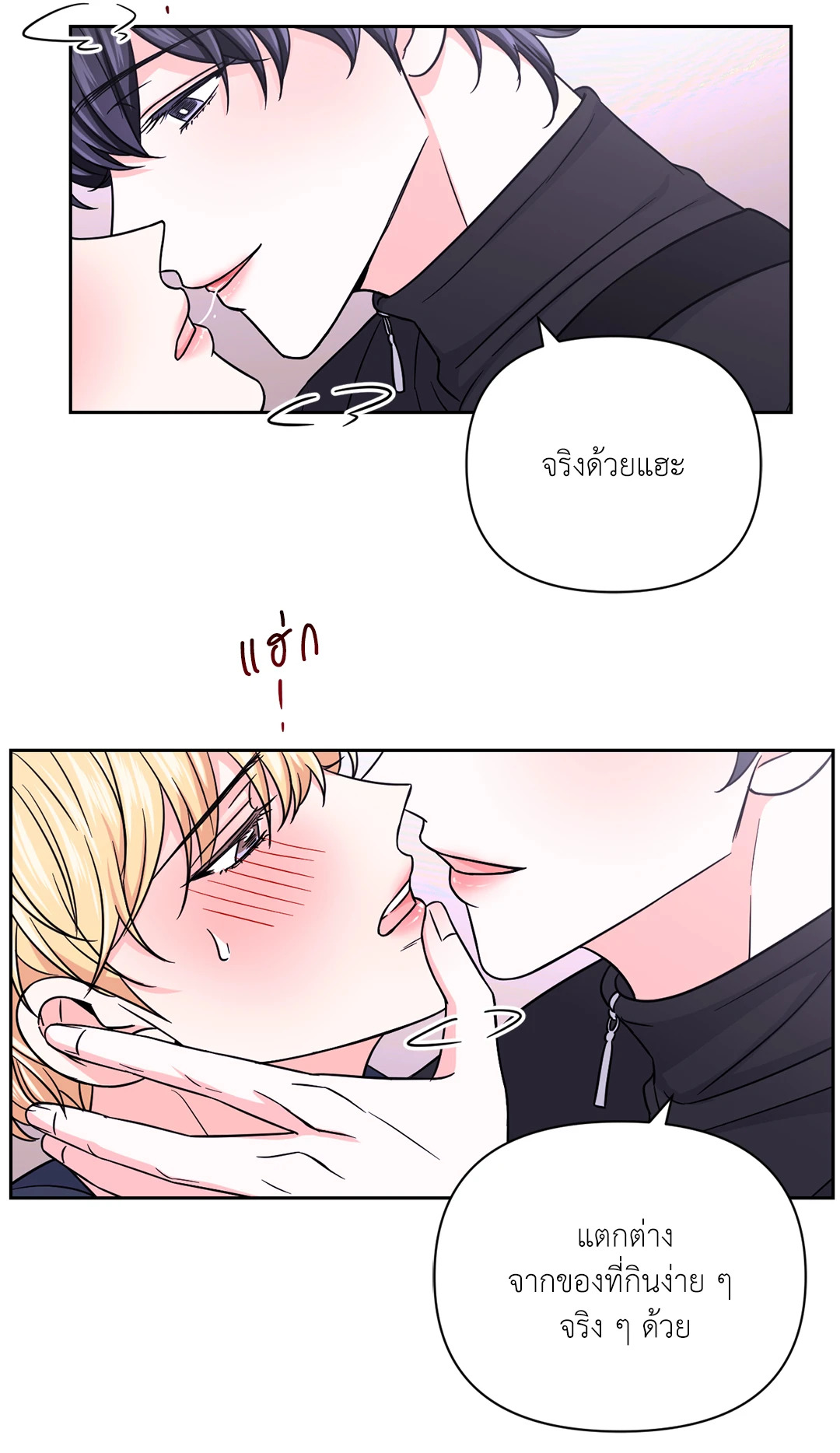 หน้า 56