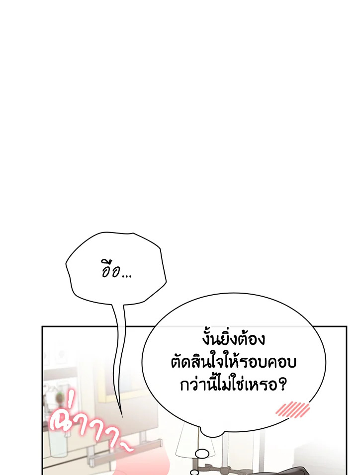 หน้า 92
