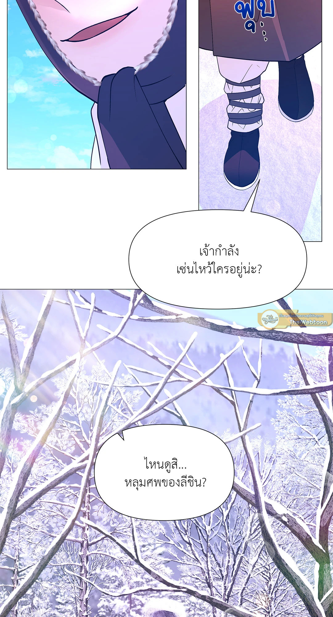 หน้า 58