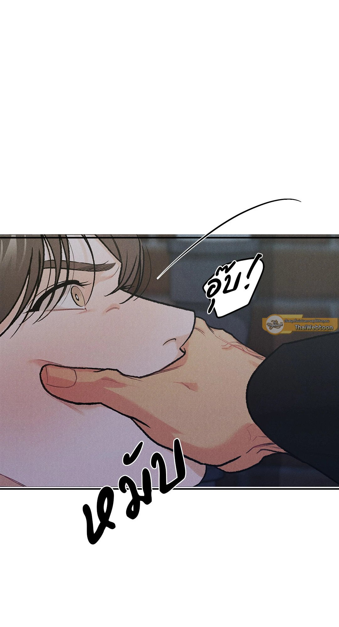 Limited Run ตอนที่ 26 - รูปที่ 2