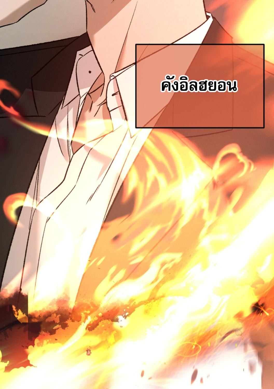 หน้า 189