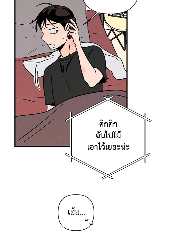หน้า 93
