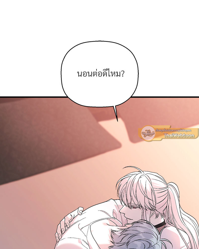หน้า 74