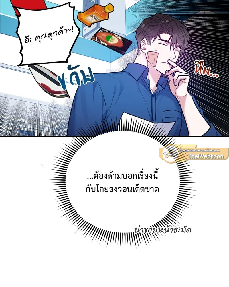 หน้า 95
