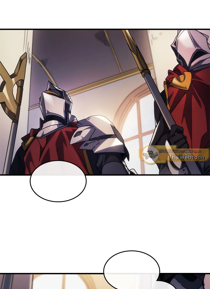 ทำตัวให้สมกับเป็นมอนสเตอร์บอสหน่อยสิ คุณสวอลโลว์! ตอนที่ 42 - รูปที่ 2