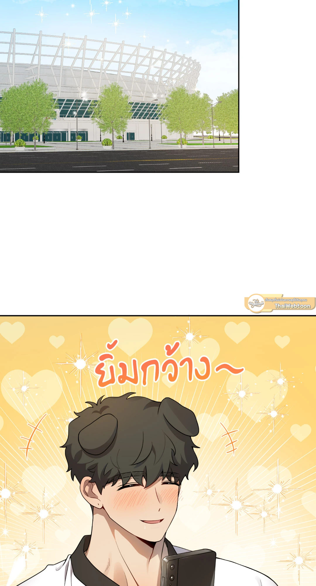 เรื่องราวความรักของฉันกับนาย | Leave Room For Love ตอนที่ 23 - รูปที่ 2