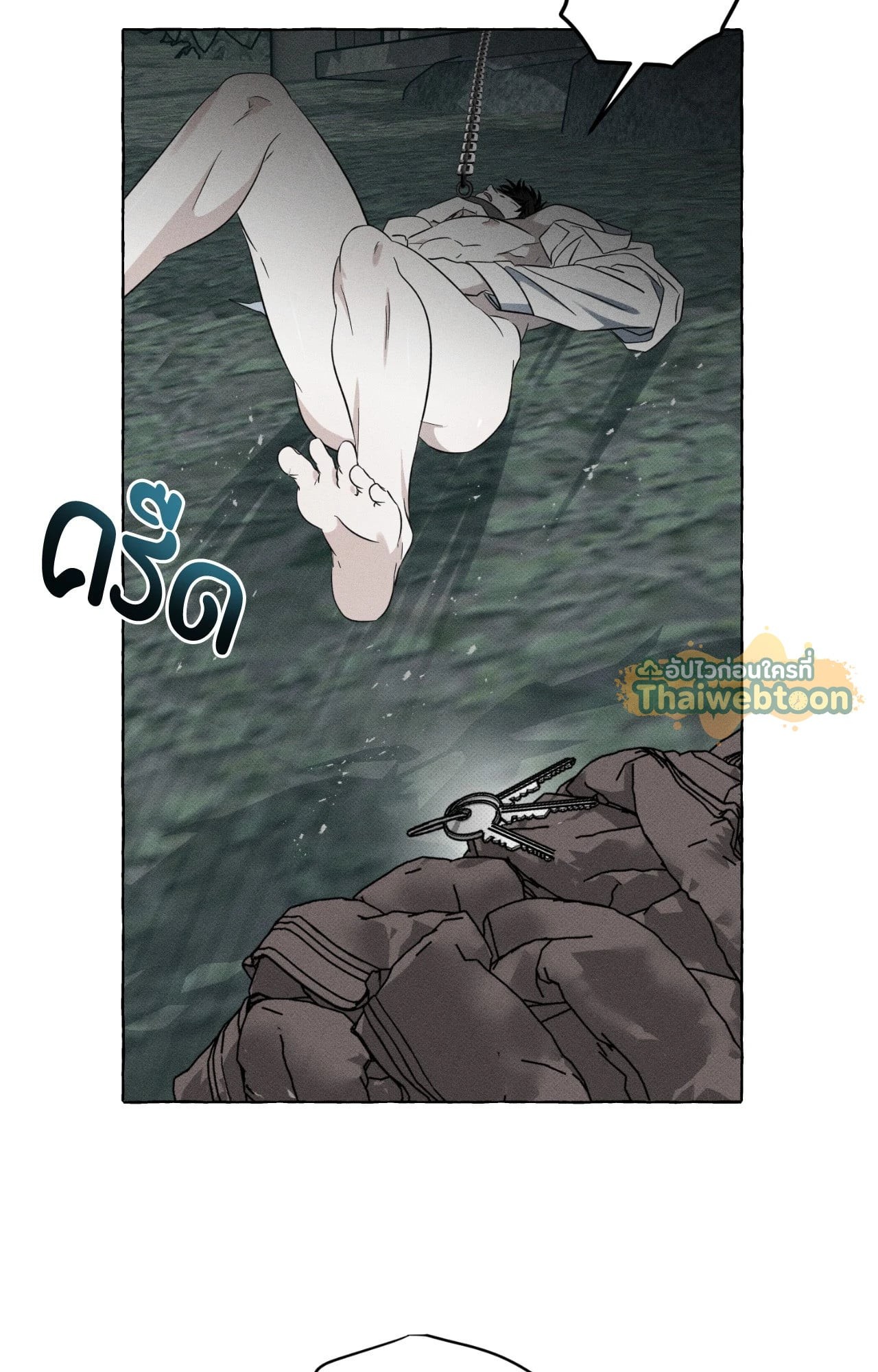 หน้า 50