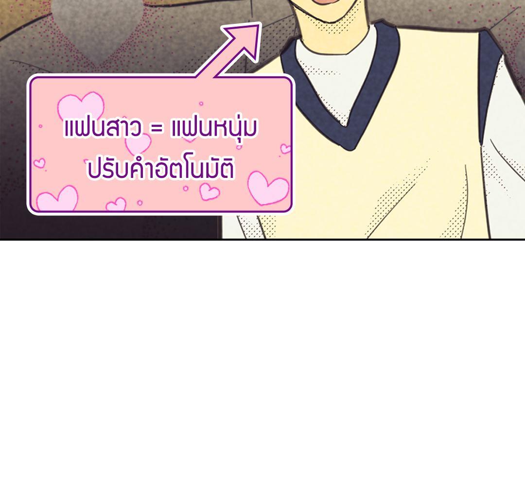 หน้า 97