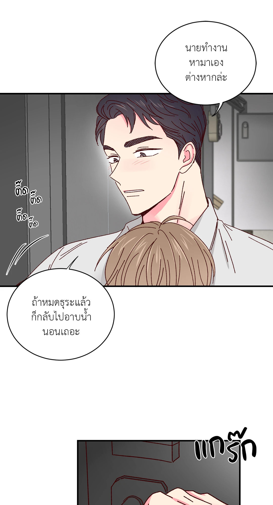 หน้า 49