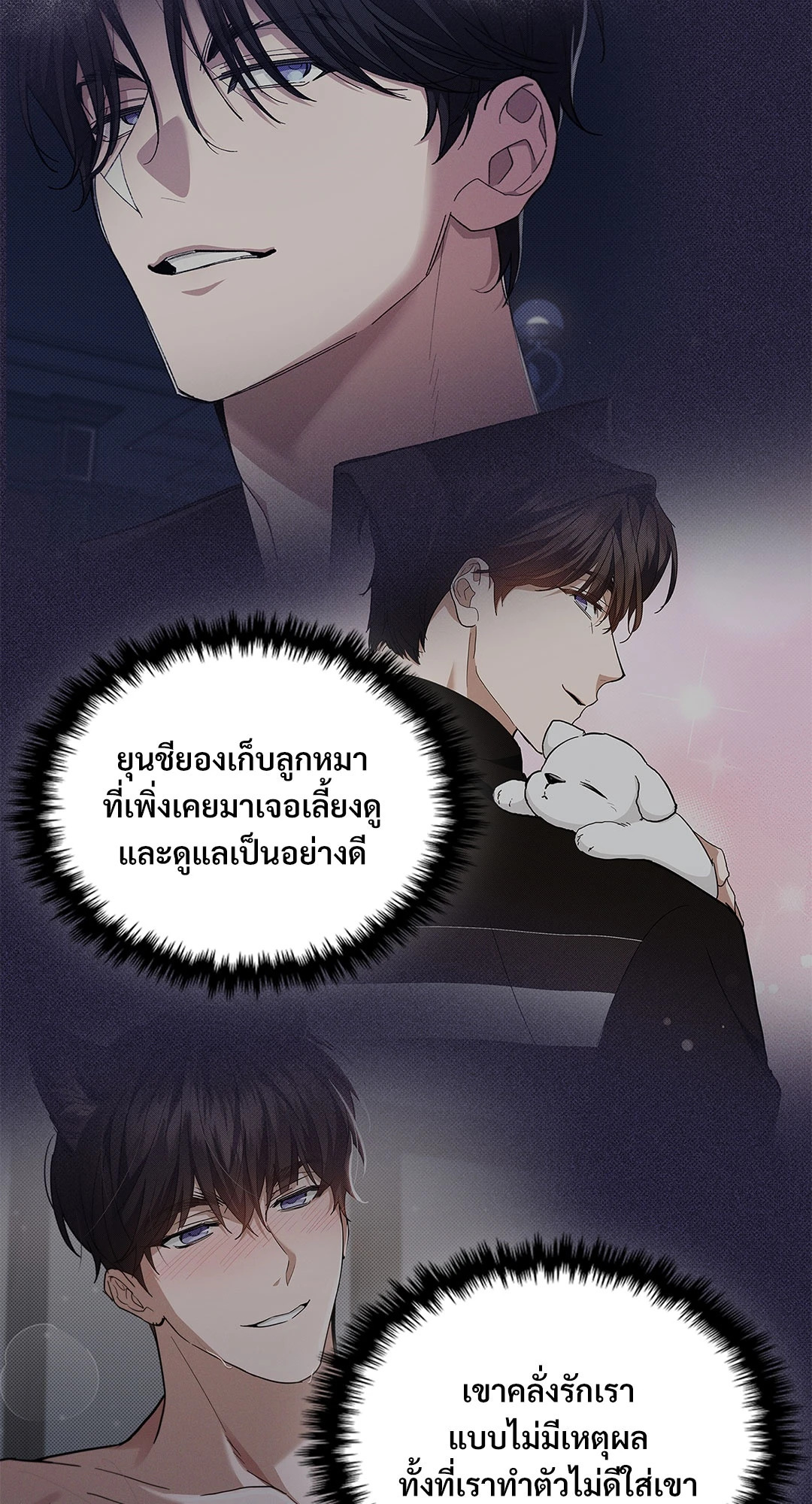 หน้า 63