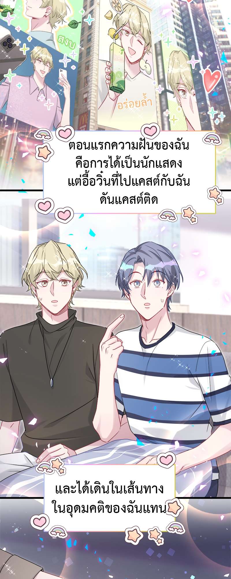หน้า 3