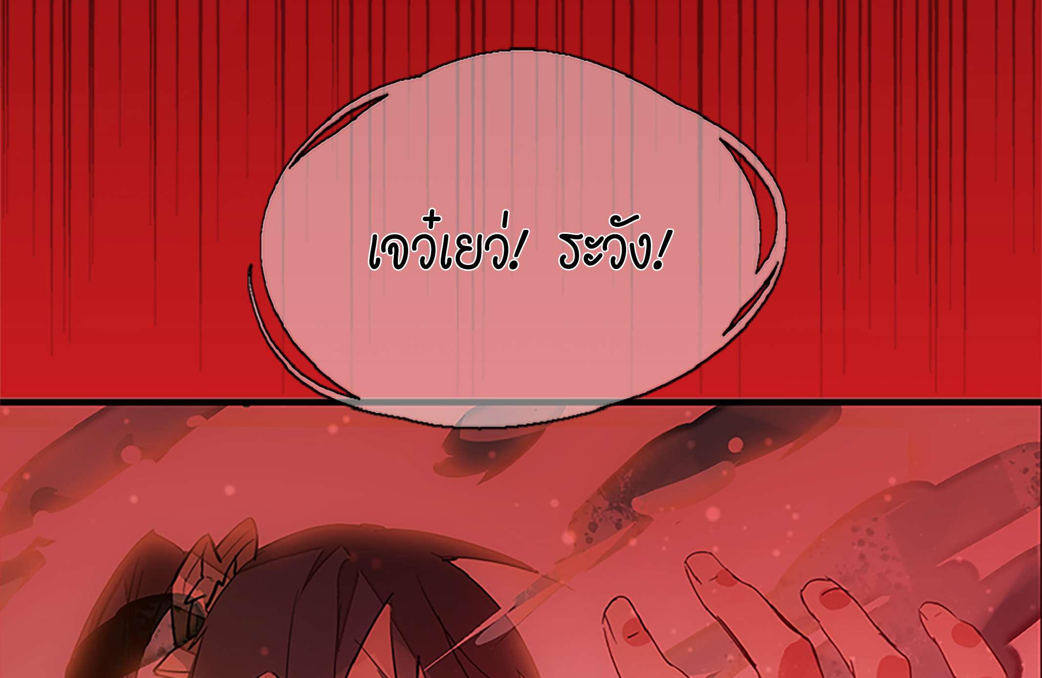 หน้า 88