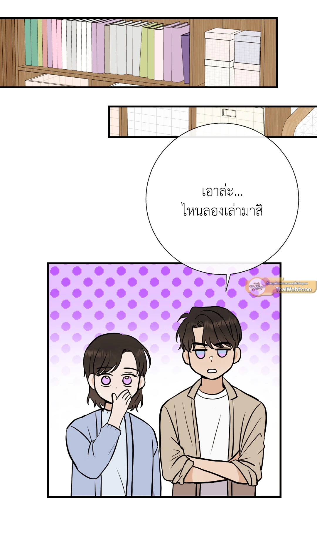 หน้า 43