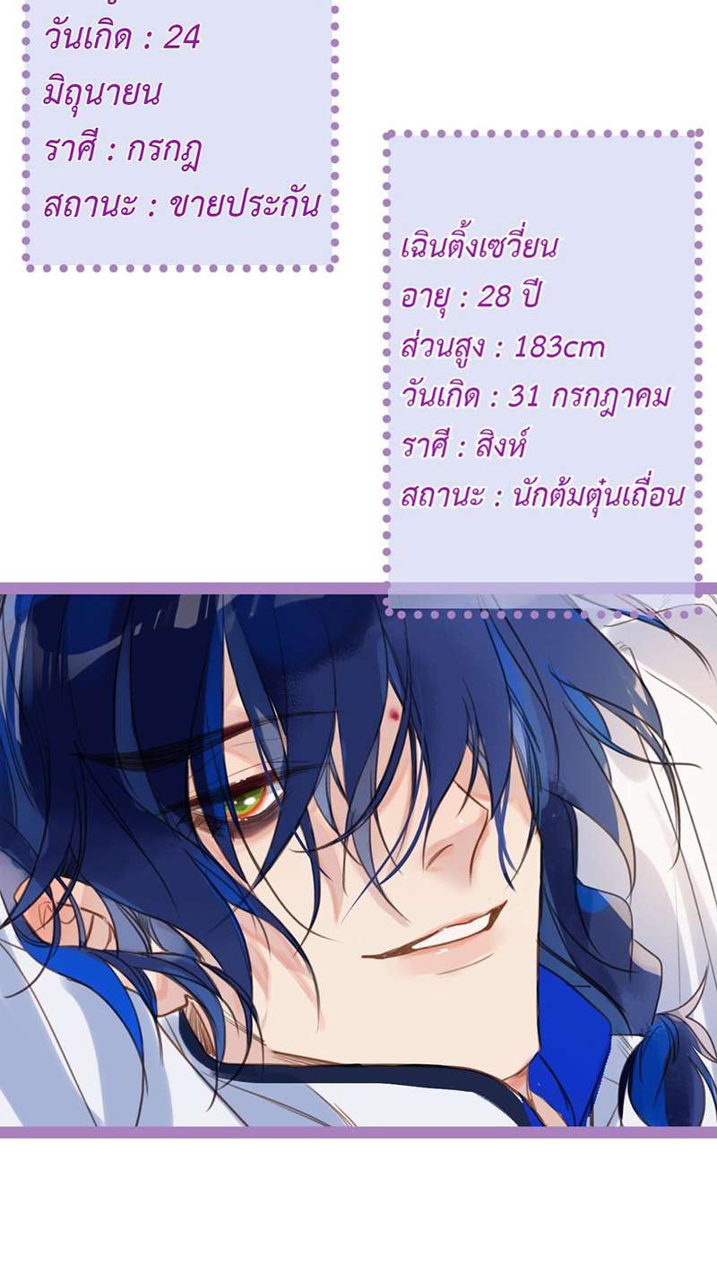 หน้า 39