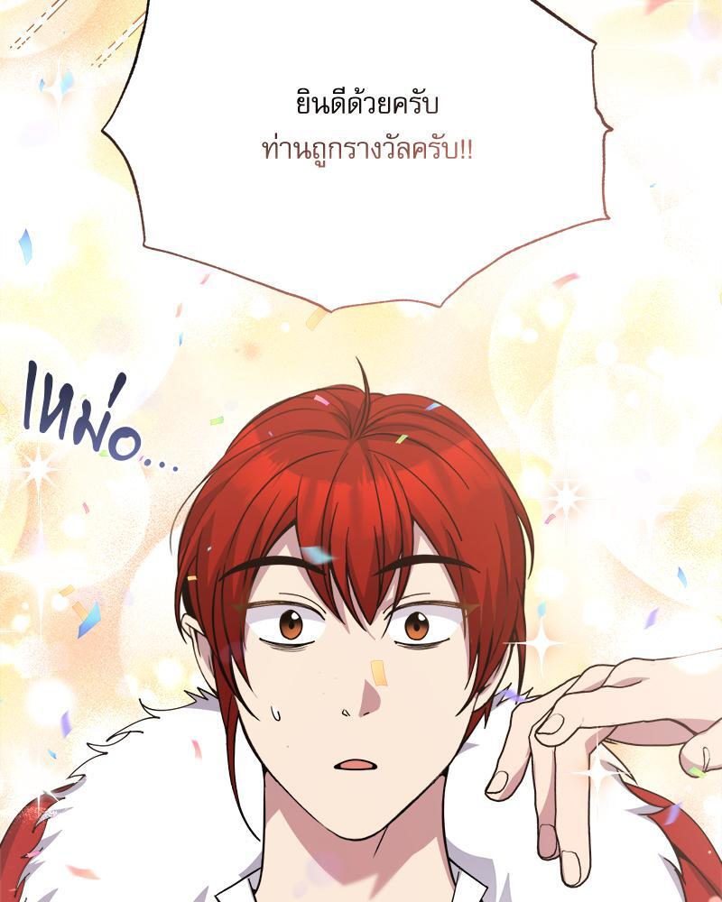 หน้า 137