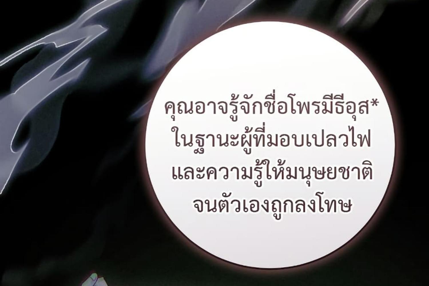 หน้า 122
