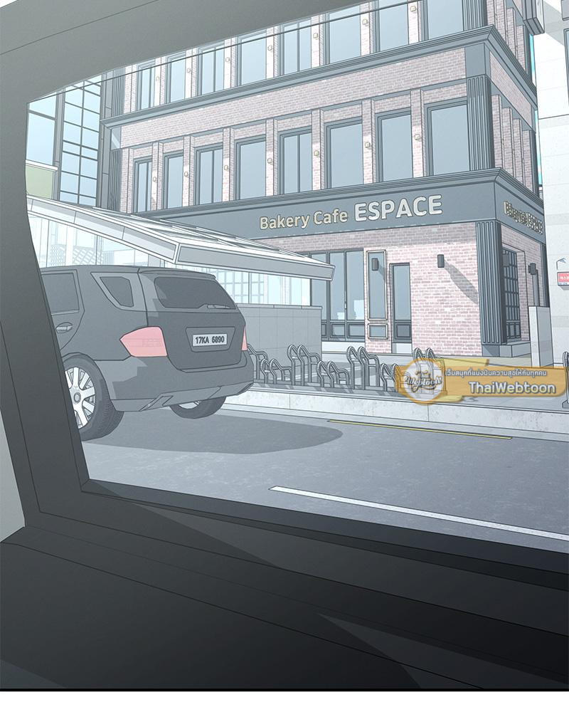 องค์กรร้าย องค์กรรัก | Morpheus (R+) ตอนที่ 29 - รูปที่ 2