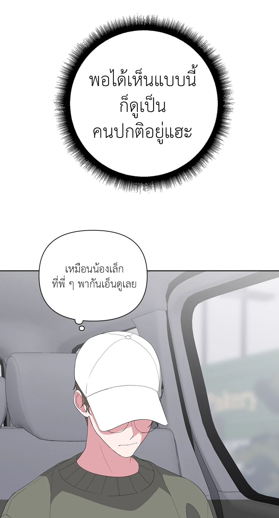 หน้า 63