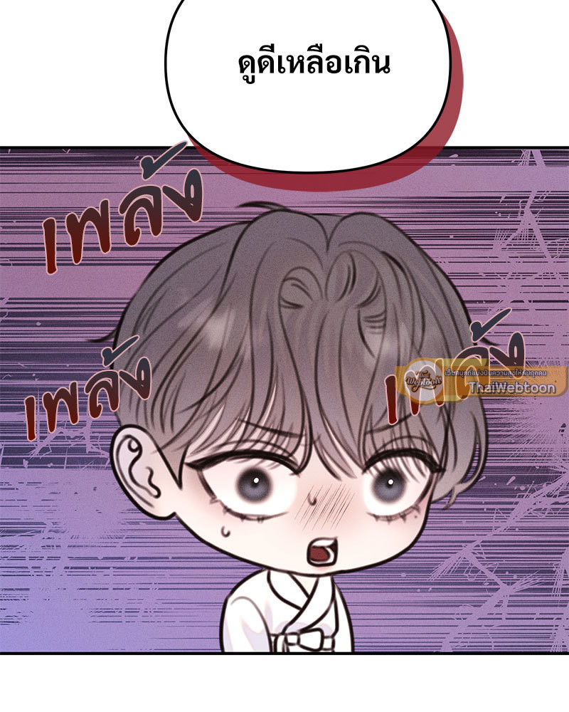 หน้า 106