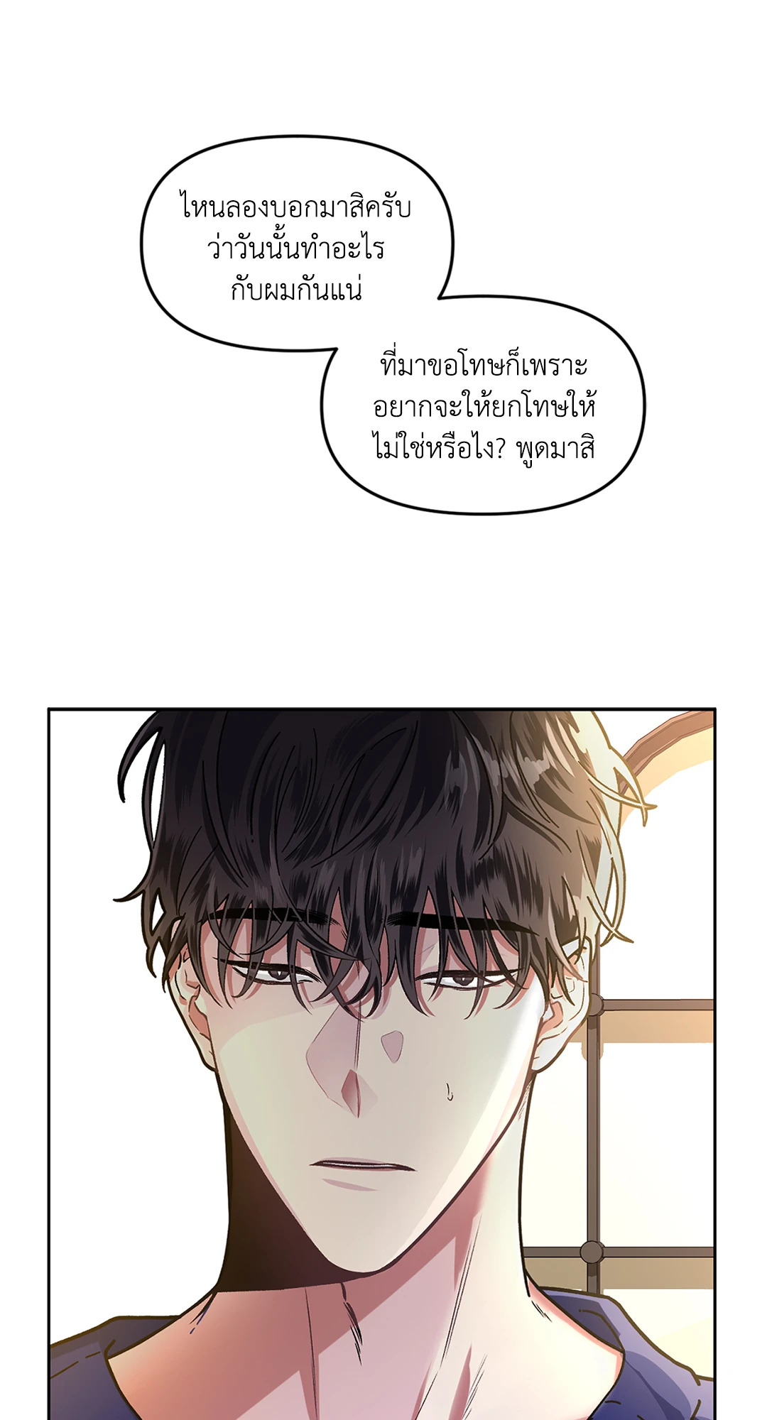หน้า 57