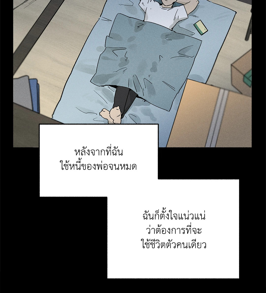 หน้า 58