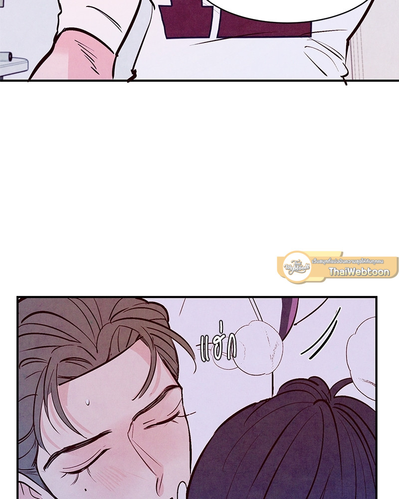 หน้า 79