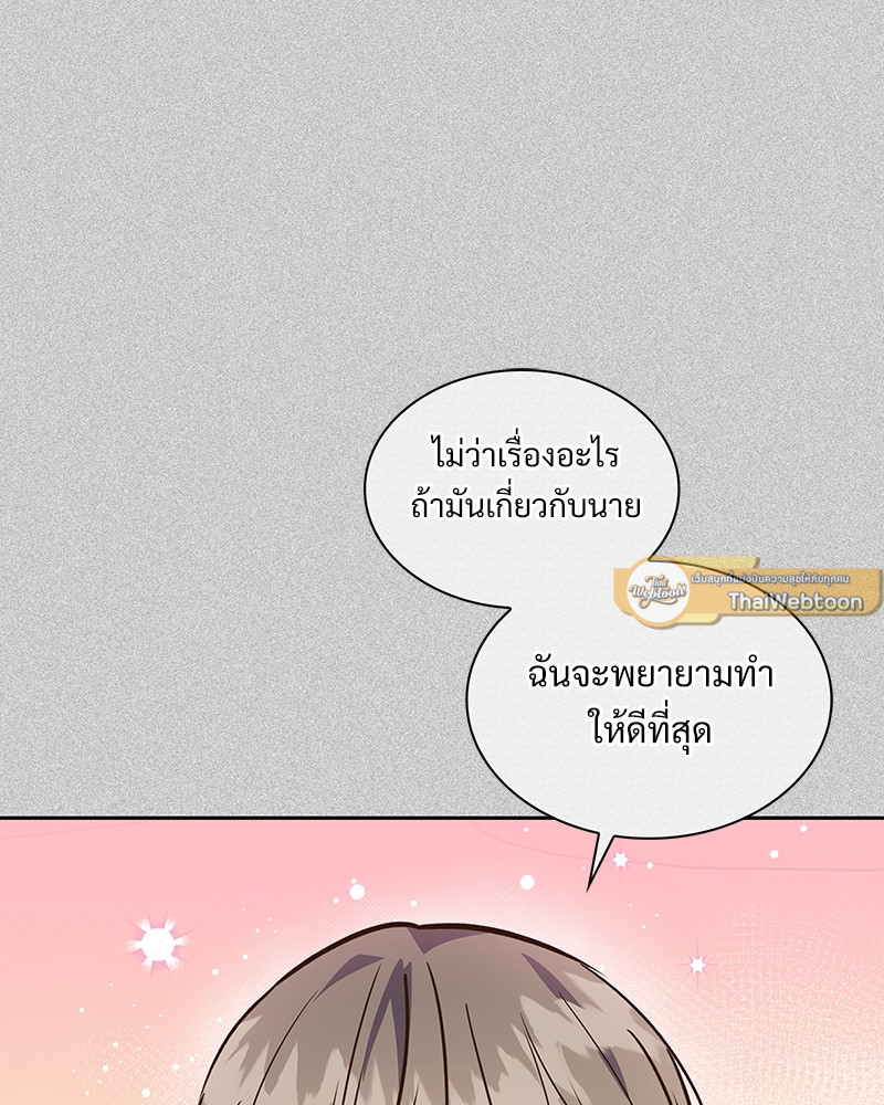 หน้า 83