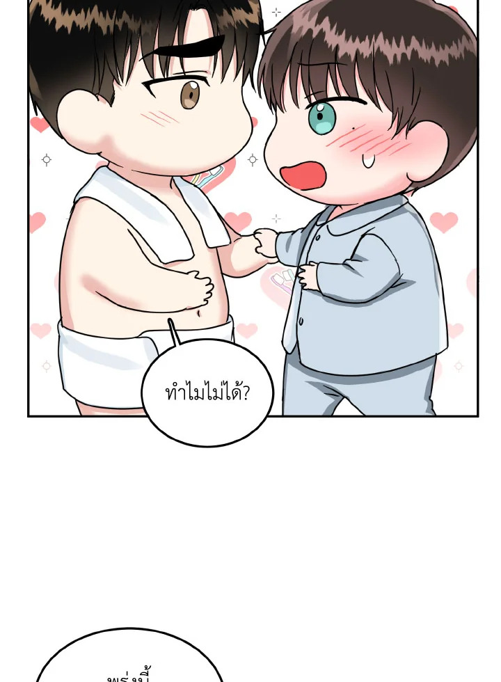 หน้า 46