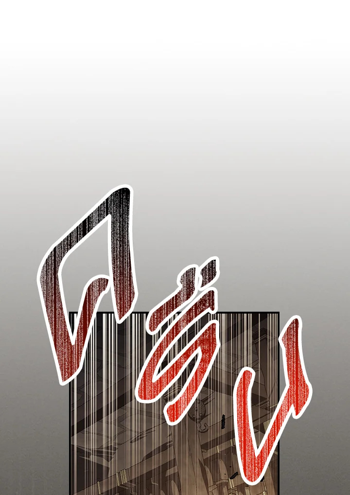 ตำนานเทพยุทธ์หวนปฐพี | Chronicles of the Demon Faction ตอนที่ 77 - รูปที่ 2