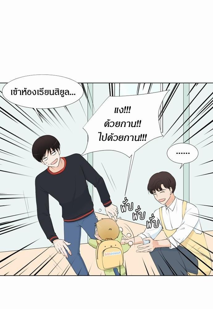 หน้า 52