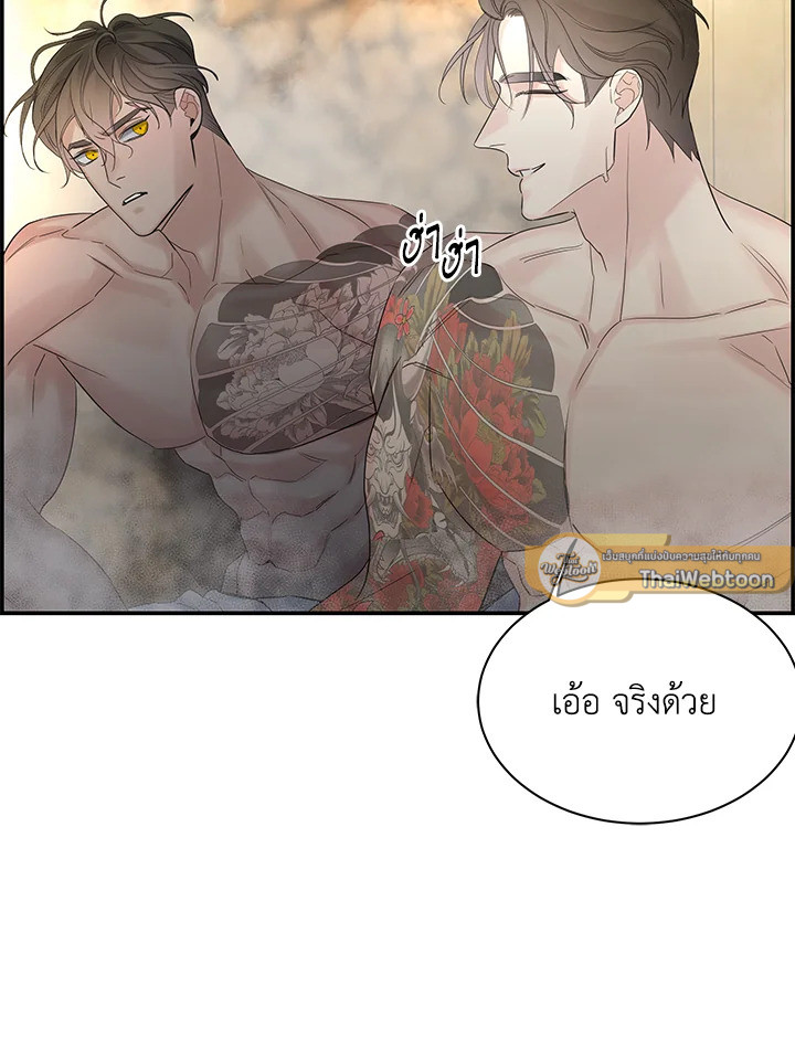 หน้า 86