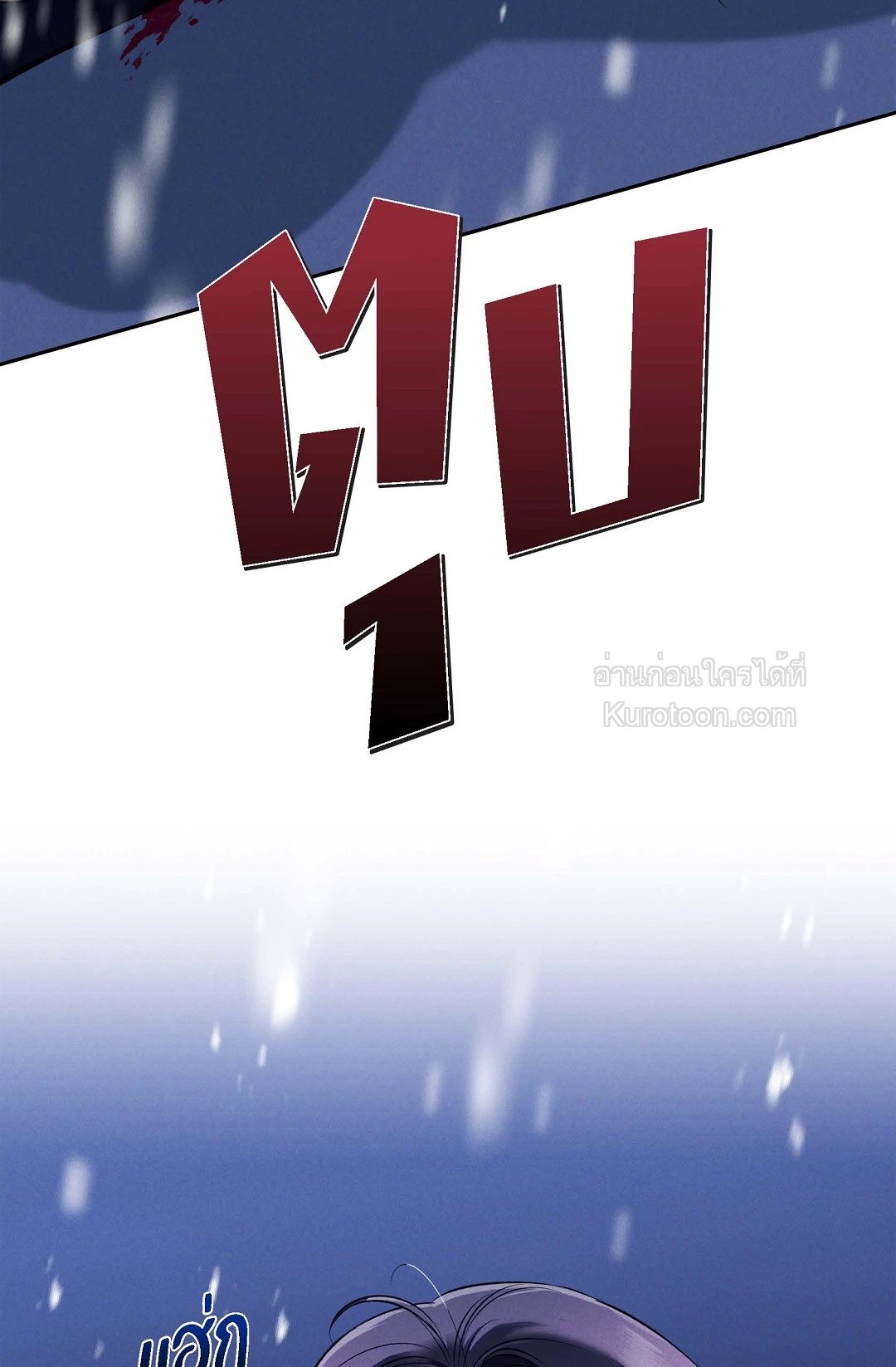 หน้า 81