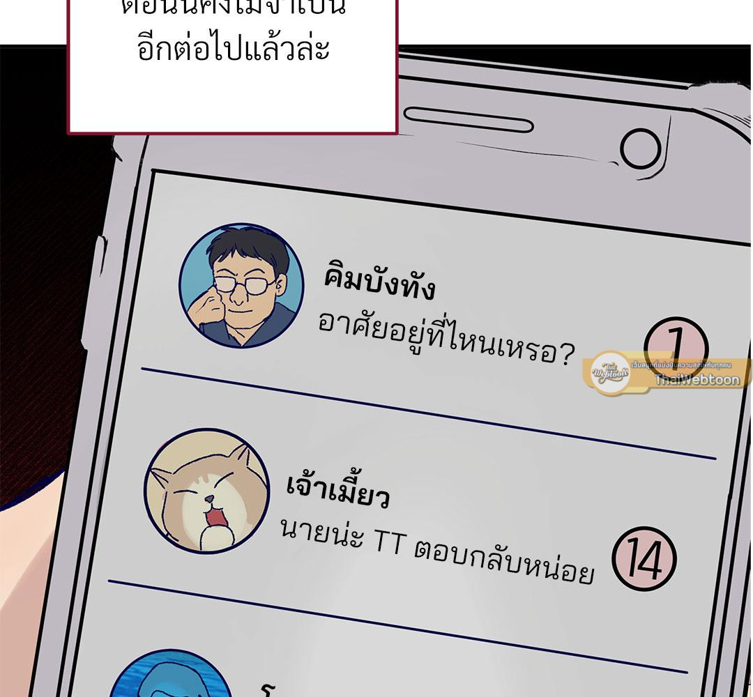 หน้า 94