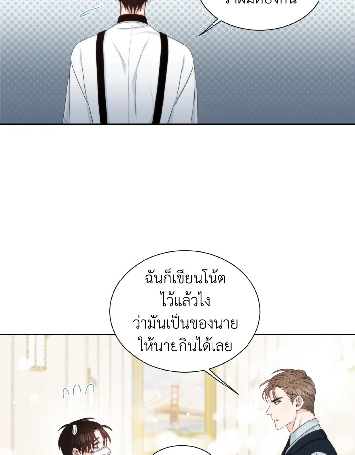 หน้า 68
